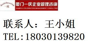 辦理增值電信業(yè)務(wù)經(jīng)營許可證的要求與具備條件