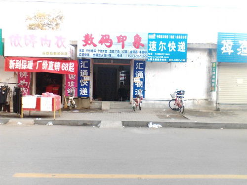 數碼印象技術轉讓與技術推廣 創新賦能，共啟數字未來